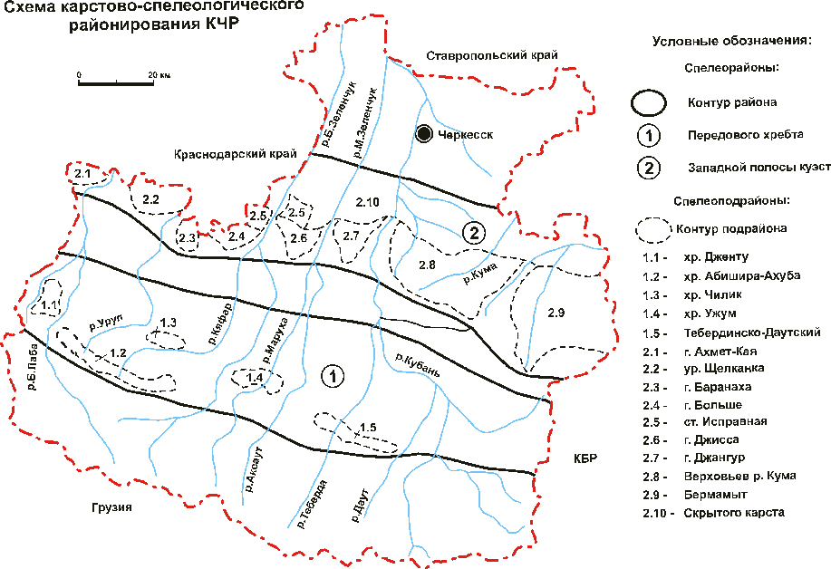 Схема физико географического районирования